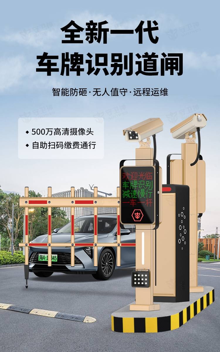 小区车牌识别系统怎么选？看这篇就够啦