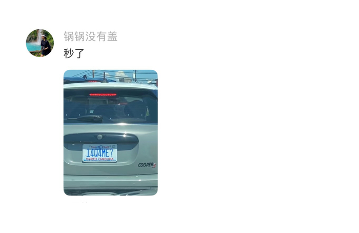 人在海外如何快速识别同胞 看车牌号