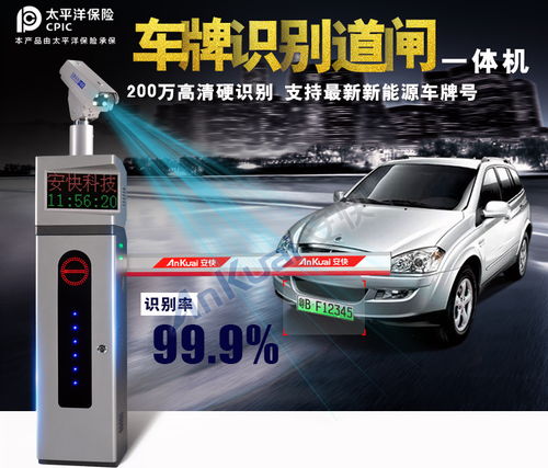 车牌识别将成为2017年主流 技术变革与行业赋能
