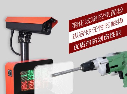 车牌识别-车行通道系统-产品中心-合肥捷德电子科技