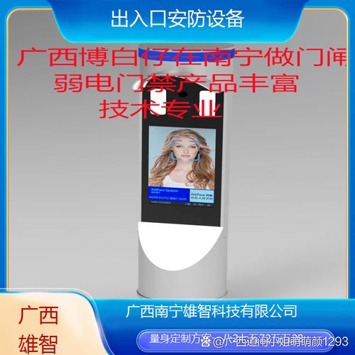 河池东兰栅栏道闸 车牌识别十大品牌 停车场解决方案厂家河池东兰栅栏