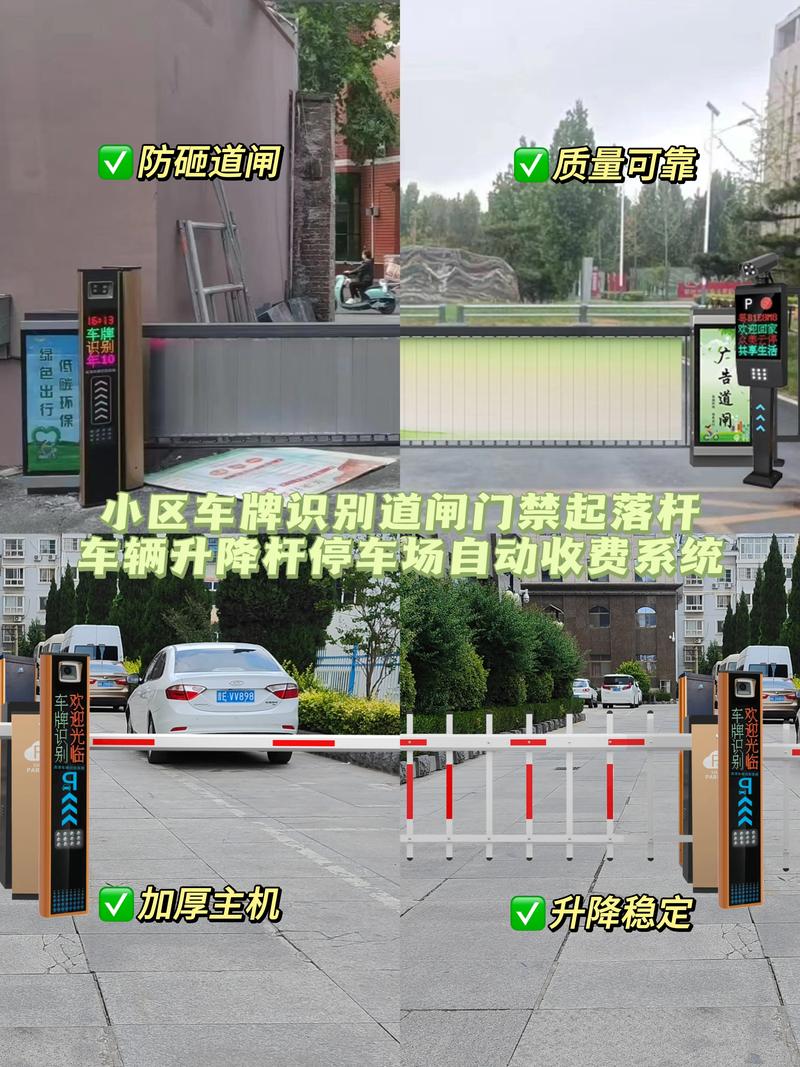 小区车牌识别道闸门禁 车辆升降杆与起落杆厂家全方位指南