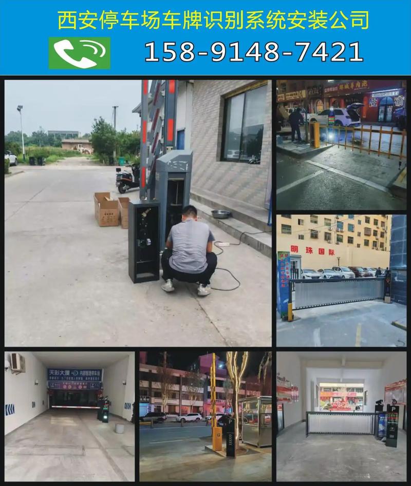 西安车牌识别道闸一体机 小区门禁道闸系统 车牌识别收费系统 西安